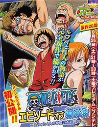 One-Piece-Episode-of-East-Blue.jpg