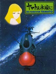 Space Battleship Yamato 2199 2202 Ямато VK